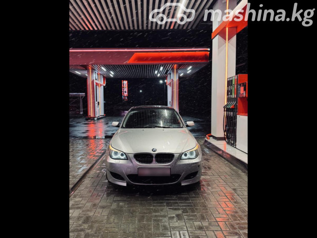 BMW 5 серии