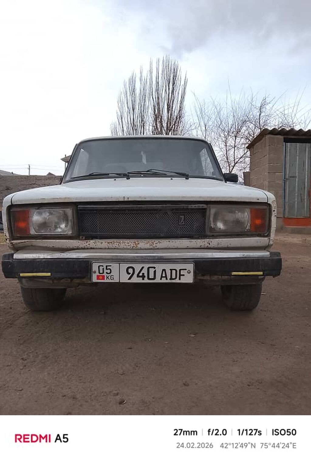 Другие автомобили