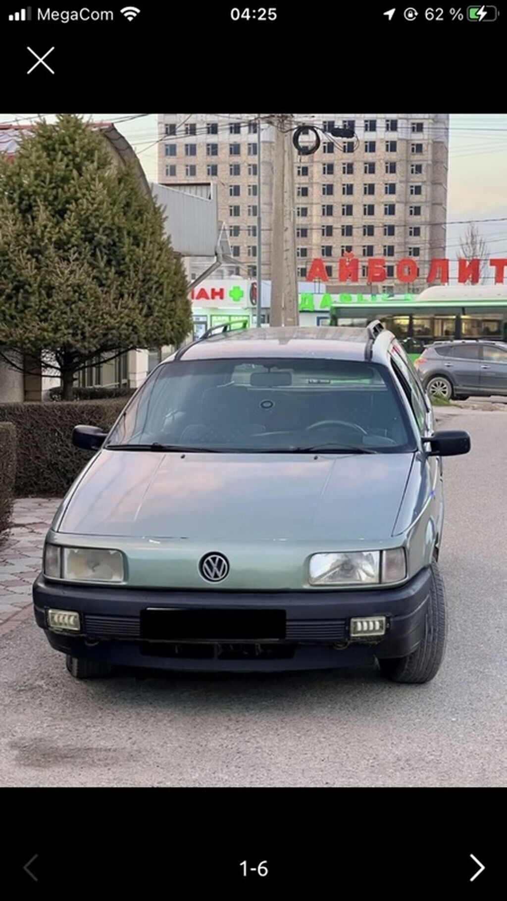 Volkswagen Passat Variant
