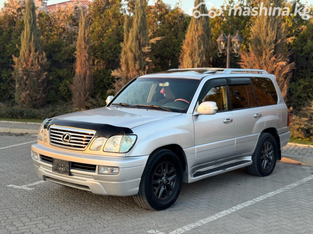 Lexus LX