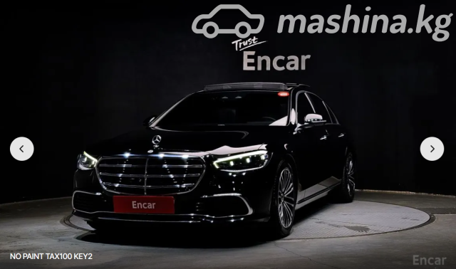 Mercedes-Benz S-Класс