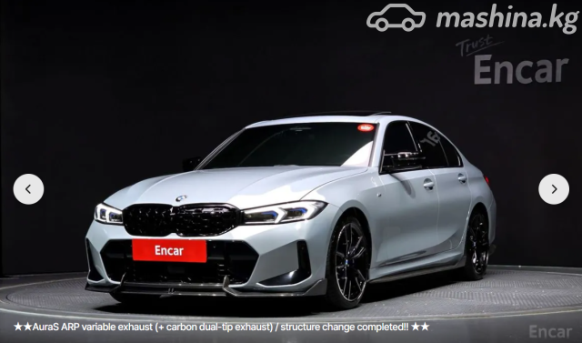 BMW 3 серии