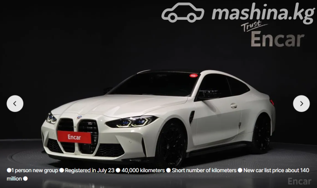 BMW M4