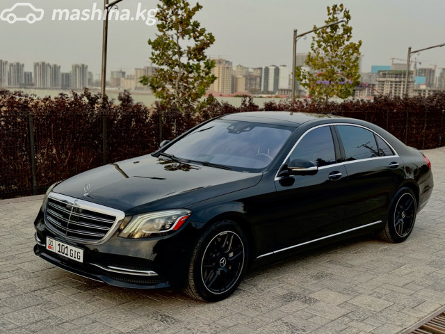 Mercedes-Benz S-Класс