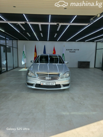 Mercedes-Benz S-Класс