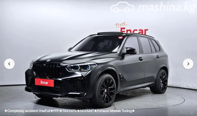 BMW X5 M