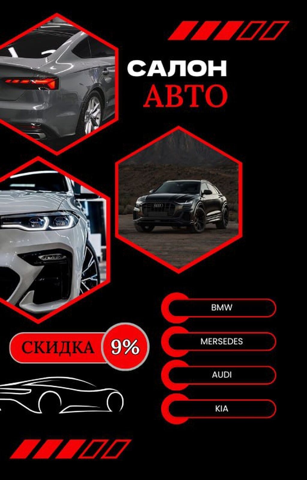 Графический дизайнер принемаю онлайн заказы от 500с до 2000с