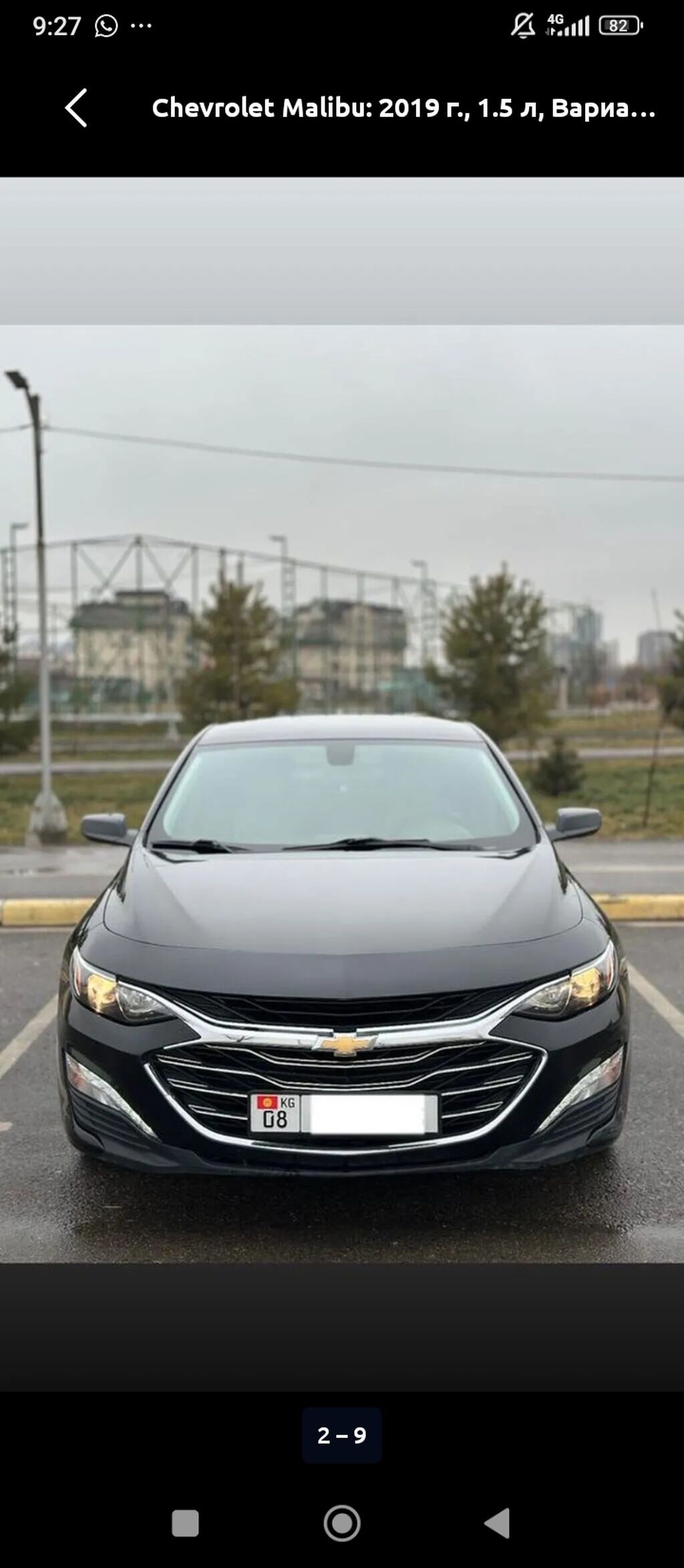 Chevrolet Malibu