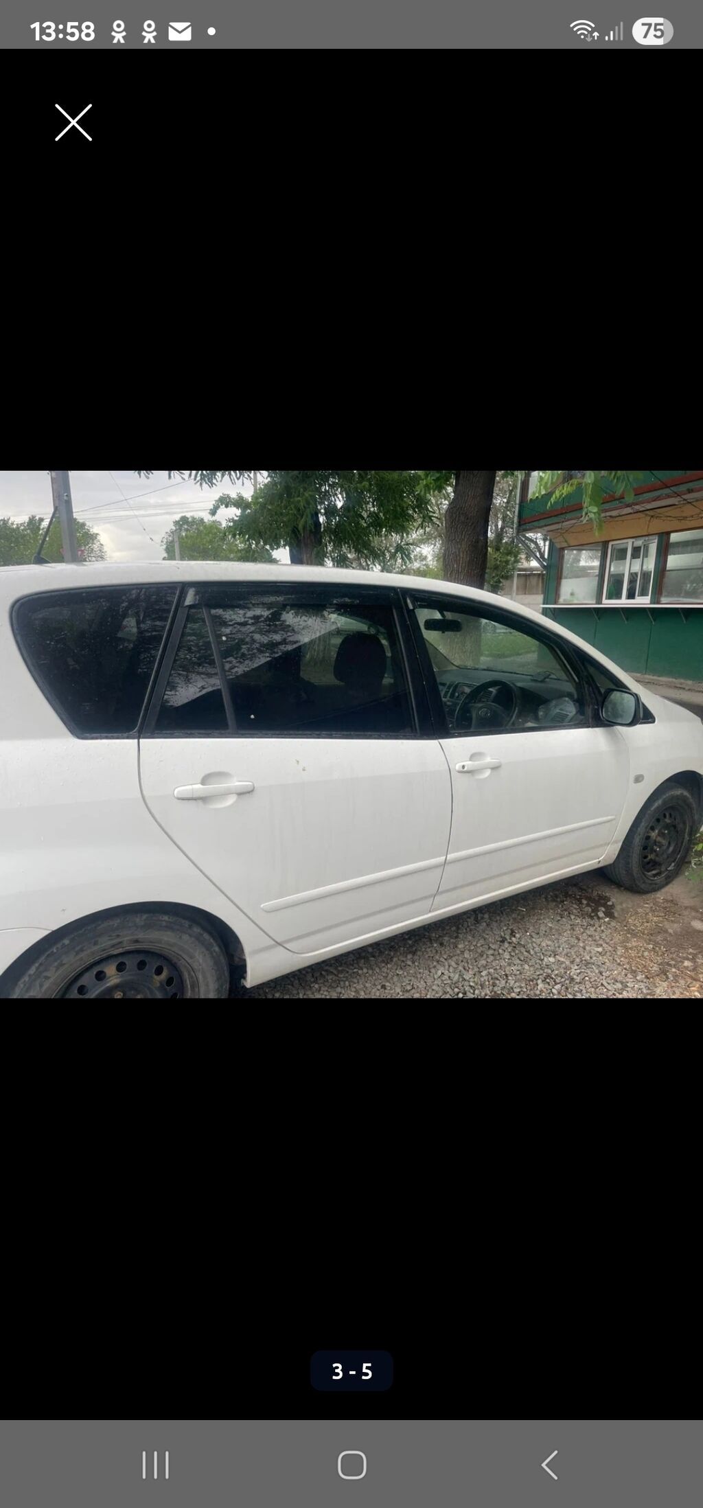 Toyota Corolla Spacio