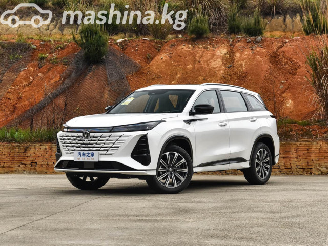 Changan CS75PLUS