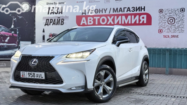 Lexus NX