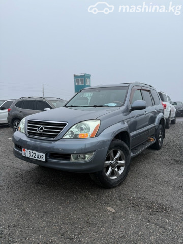Lexus GX