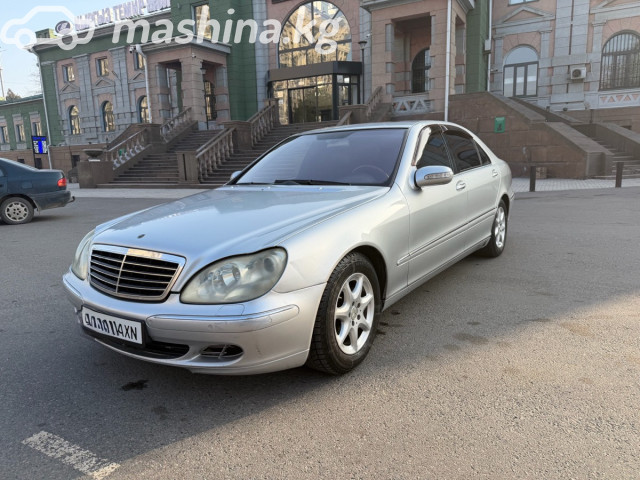 Mercedes-Benz S-Класс