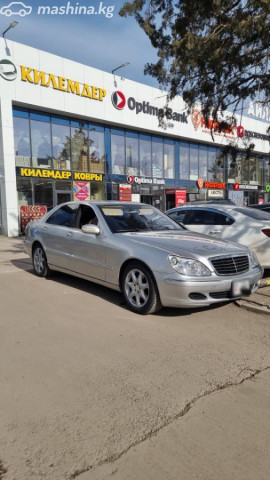 Mercedes-Benz S-Класс