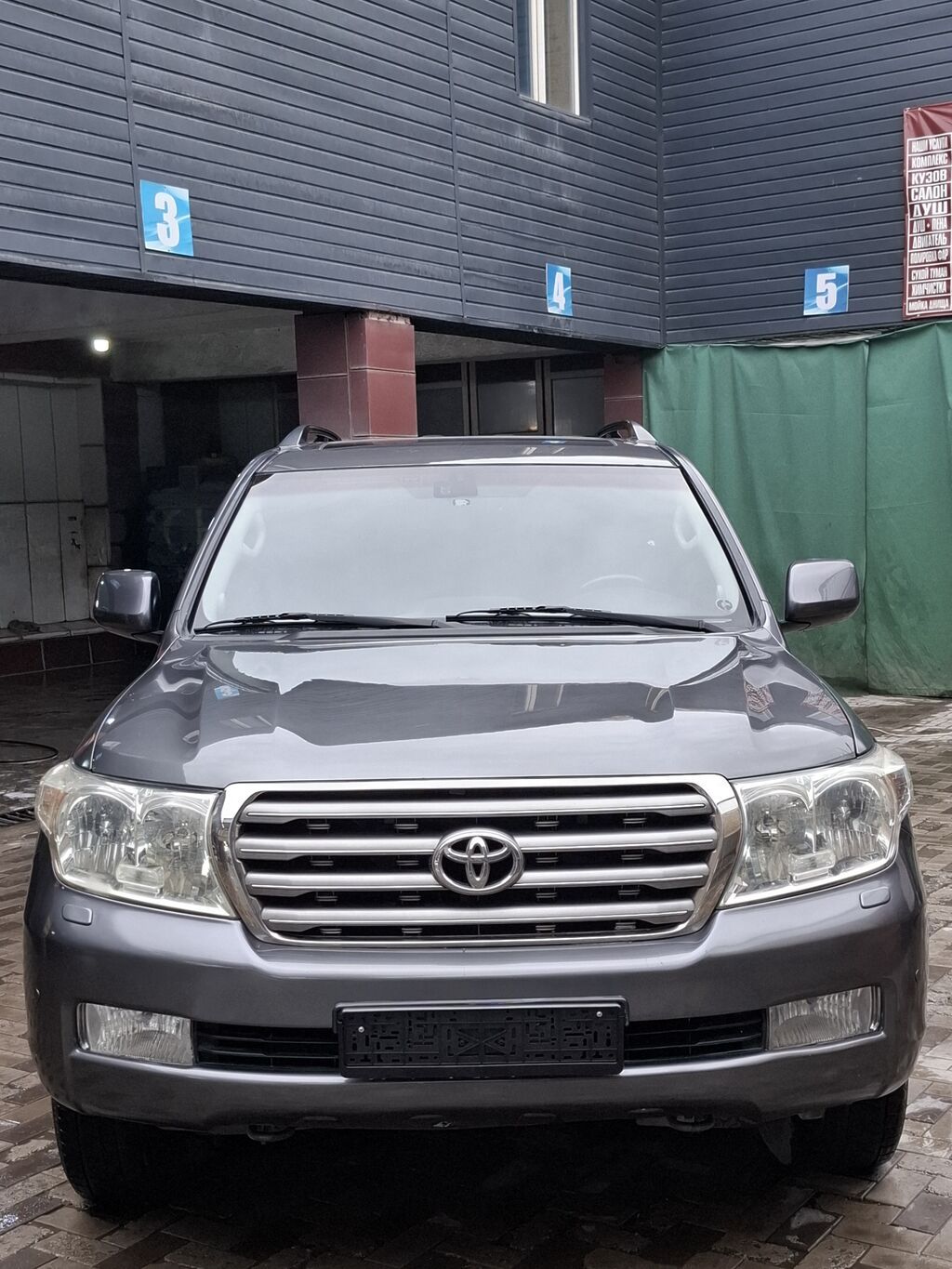 Toyota Land Cruiser