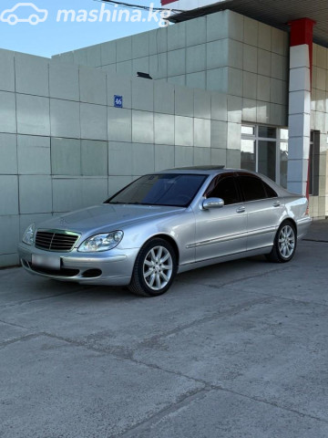 Mercedes-Benz S-Класс