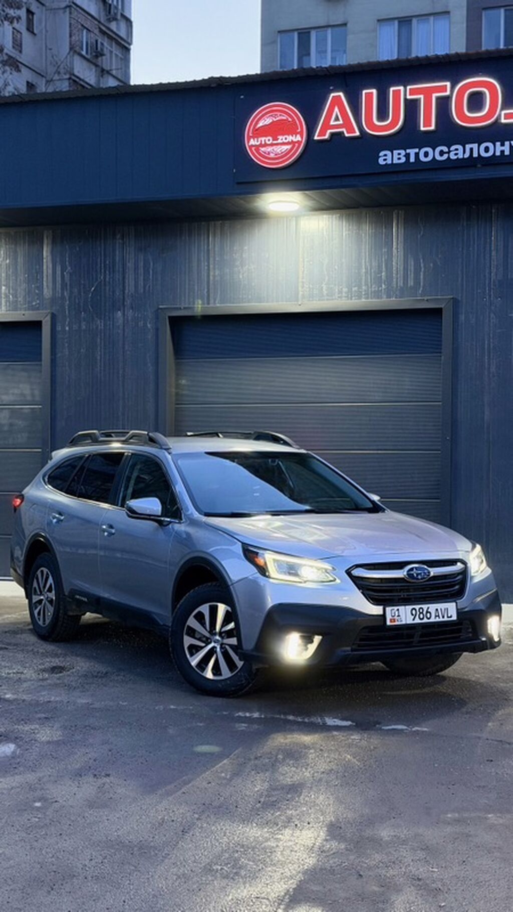 Subaru Outback