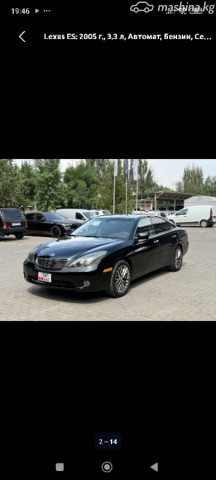 Lexus ES