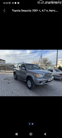 Toyota Sequoia