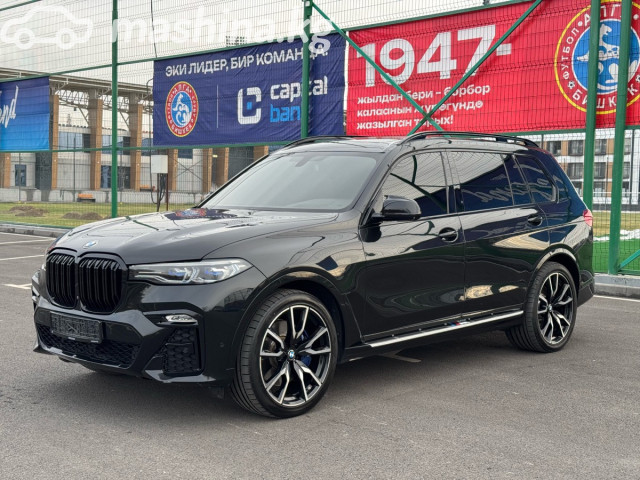 BMW X7