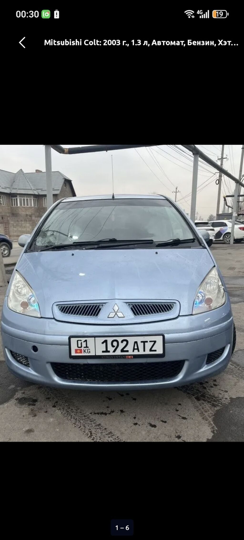 Mitsubishi Colt