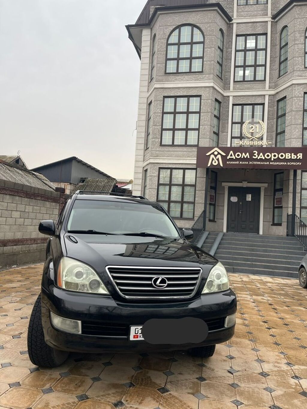 Lexus GX