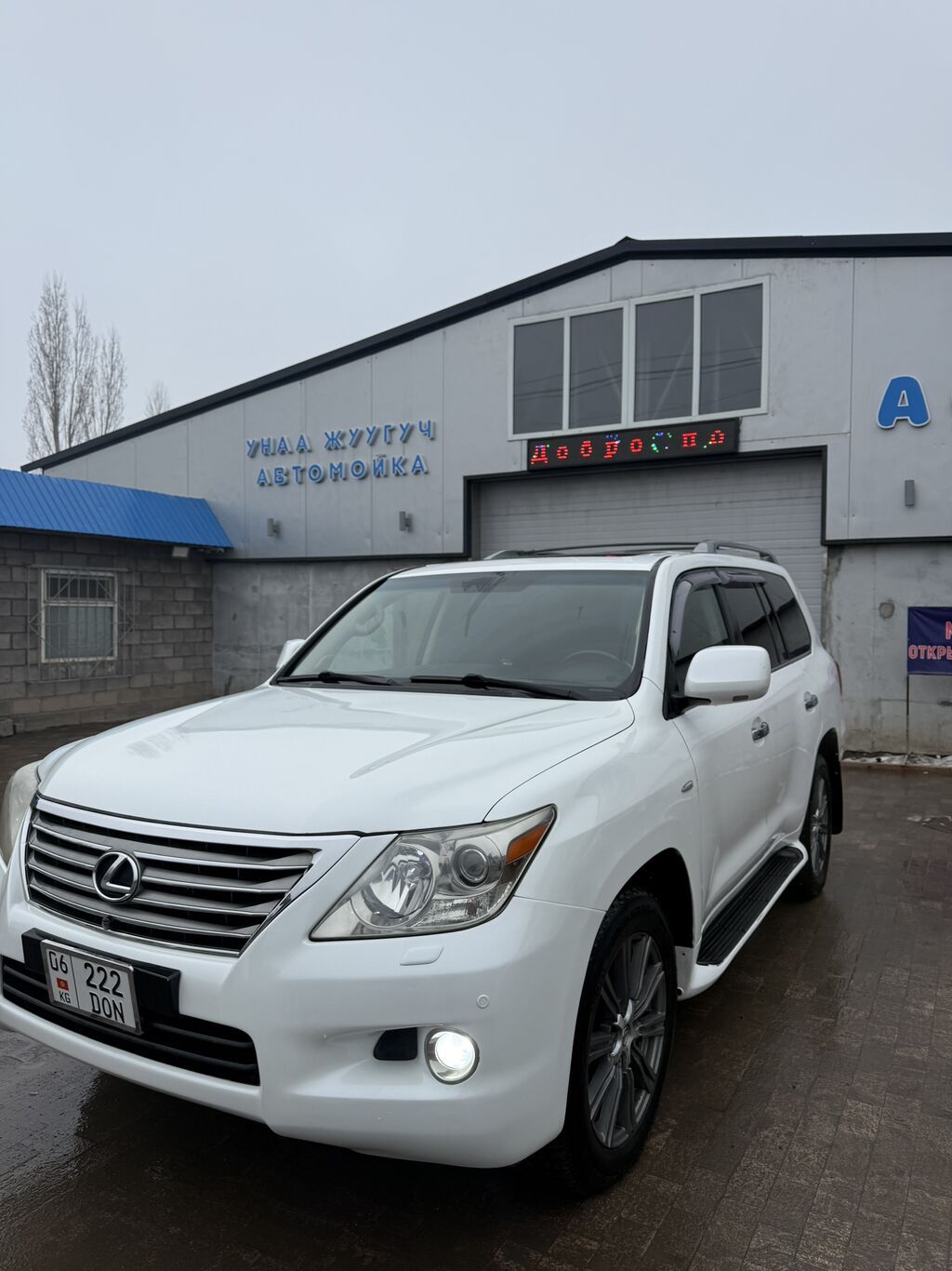 Lexus LX