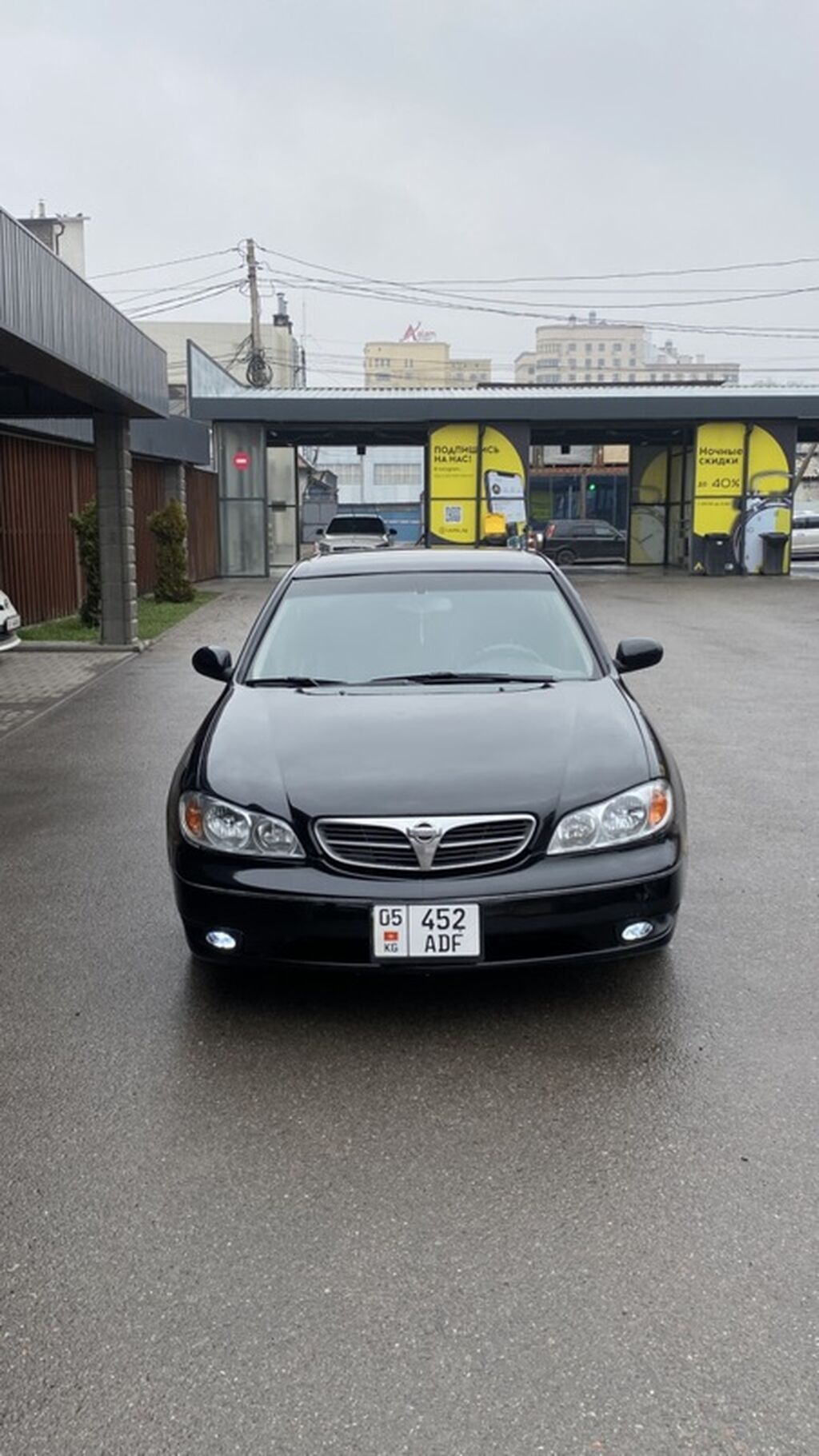 Nissan Maxima
