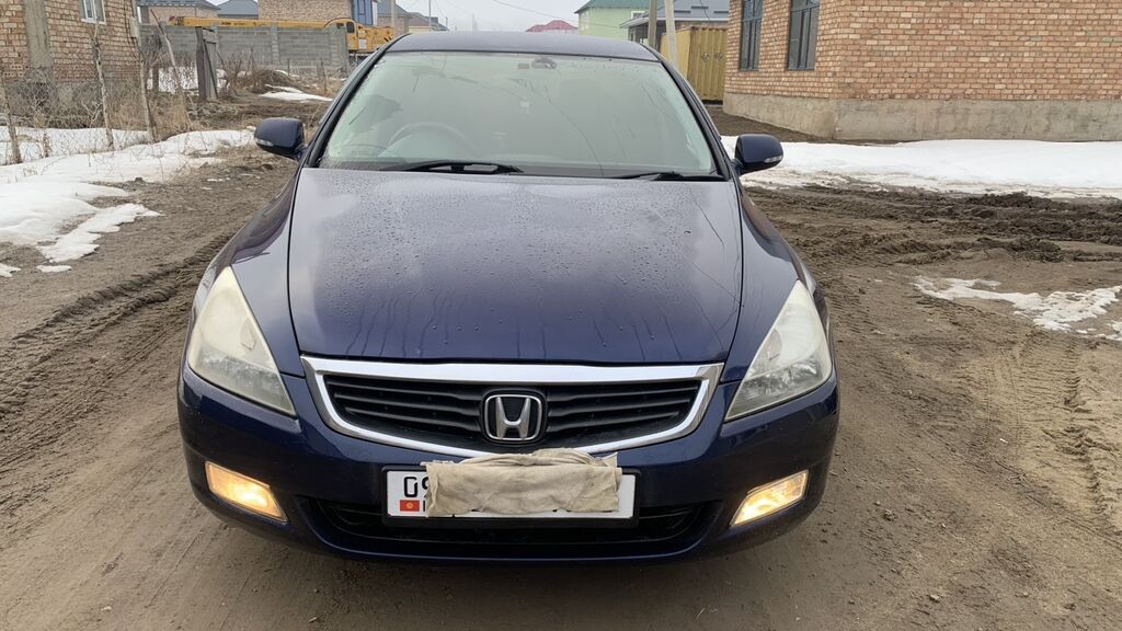 Honda Inspire