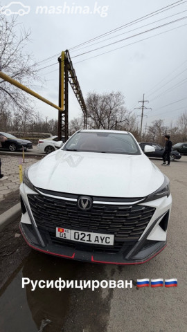 Changan X5 Plus