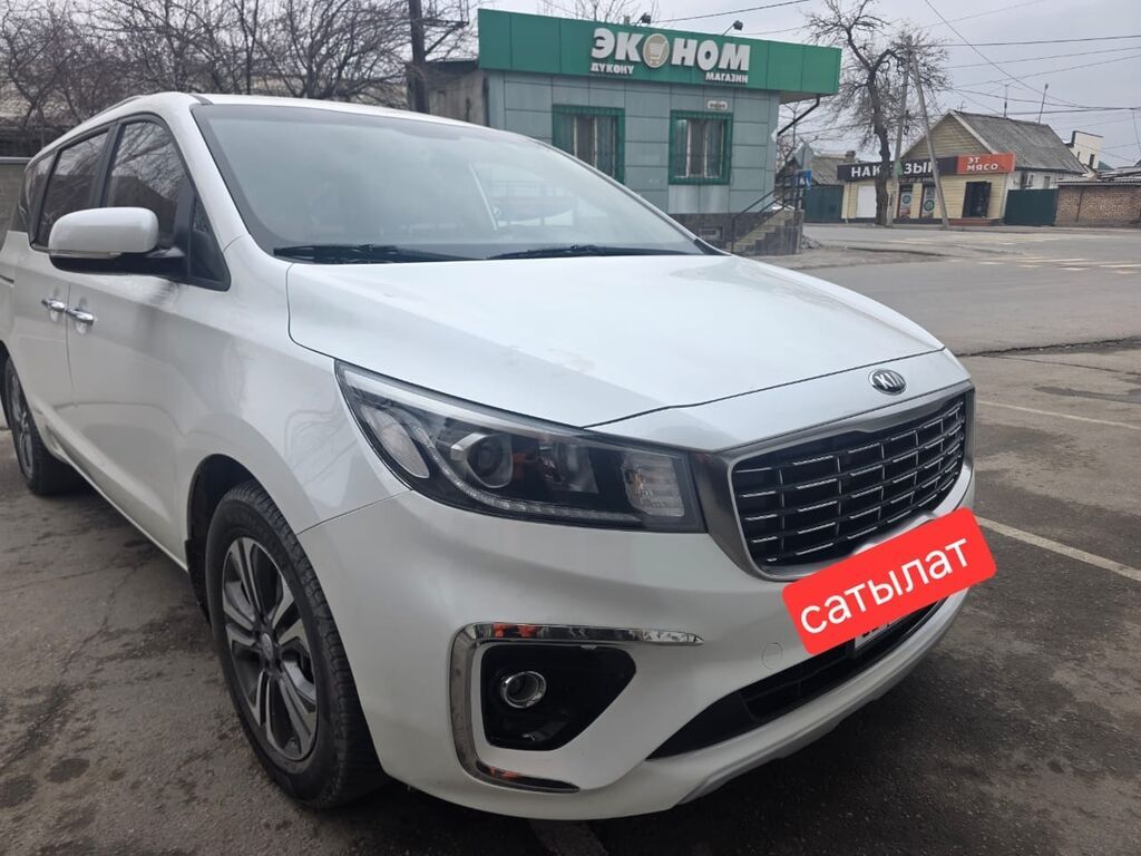 Kia Carnival