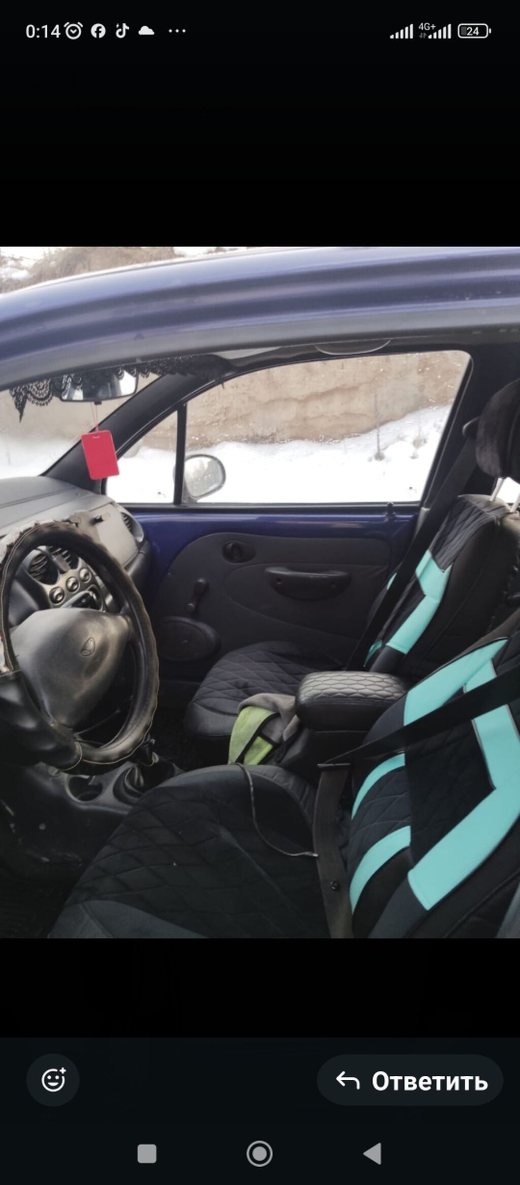 Daewoo Matiz