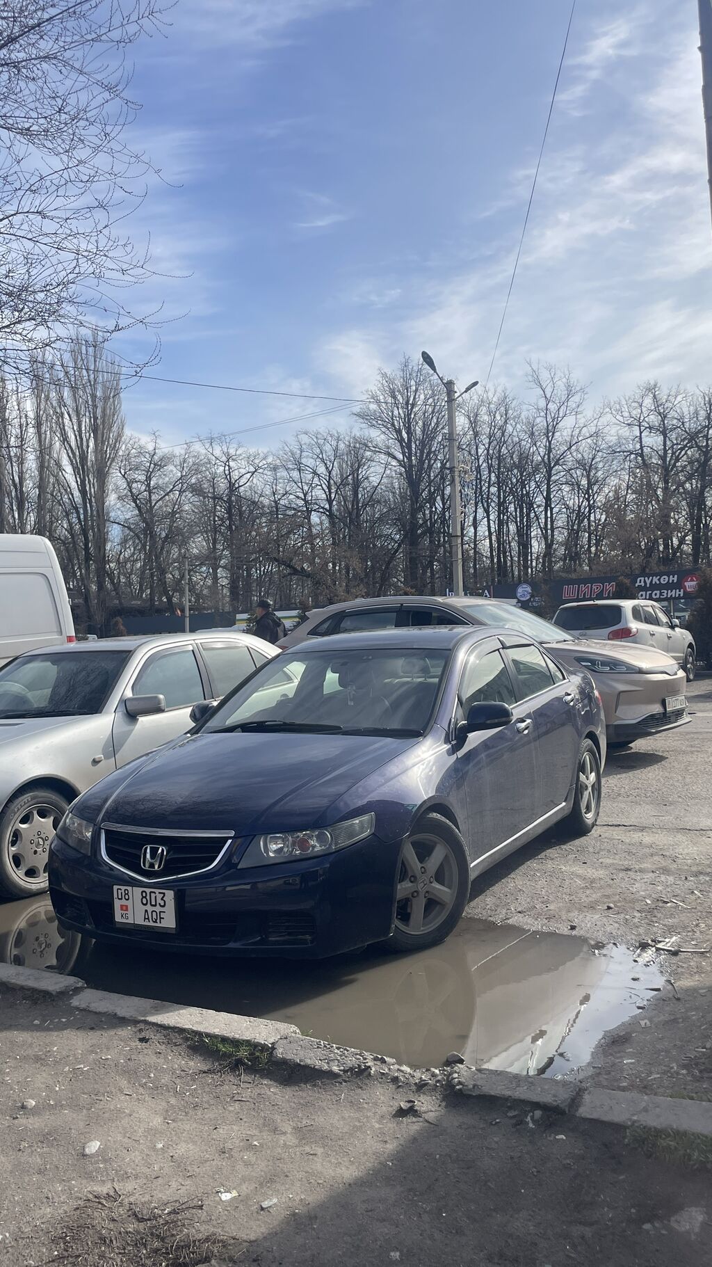 Honda Accord