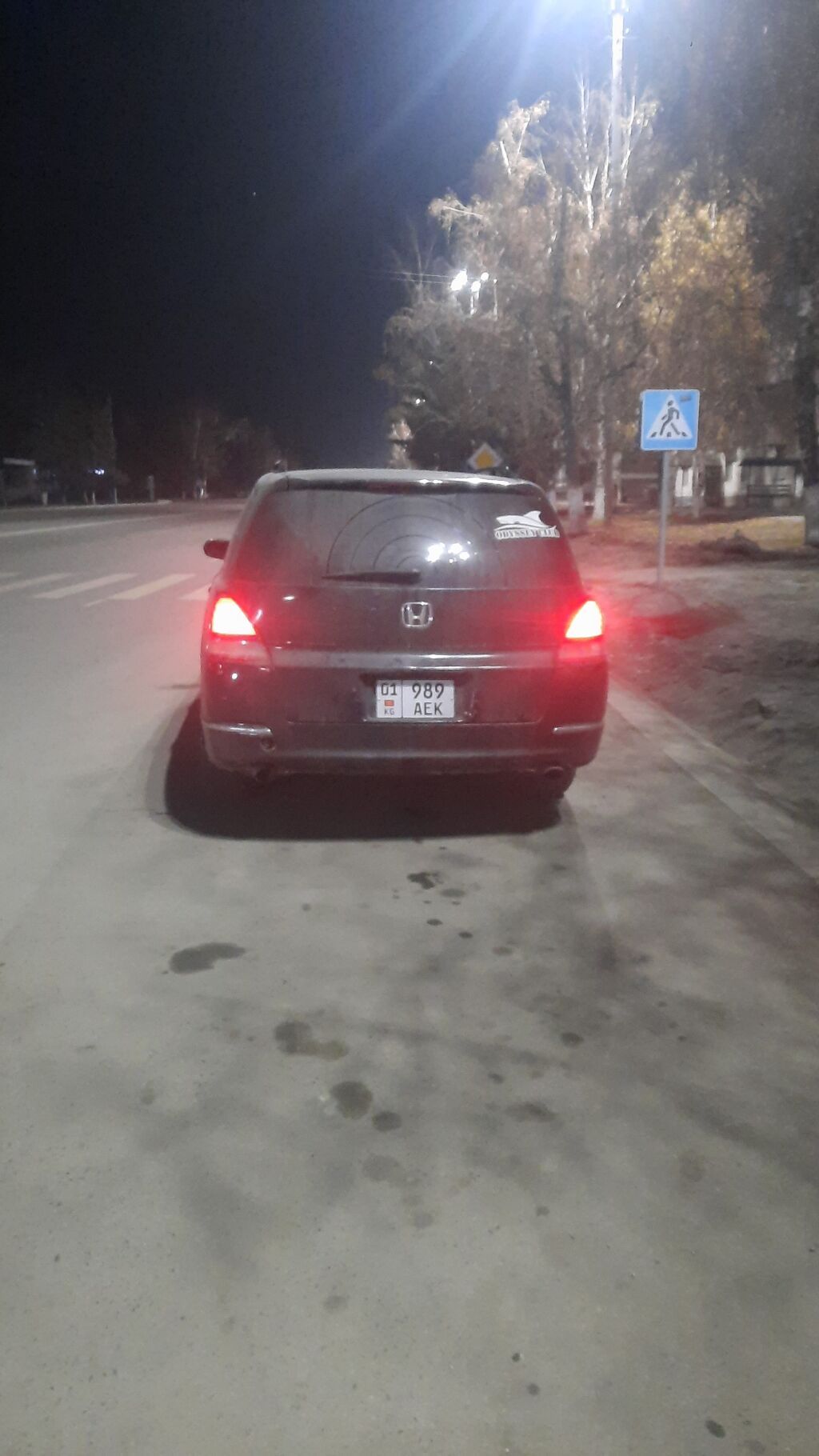Honda Odyssey