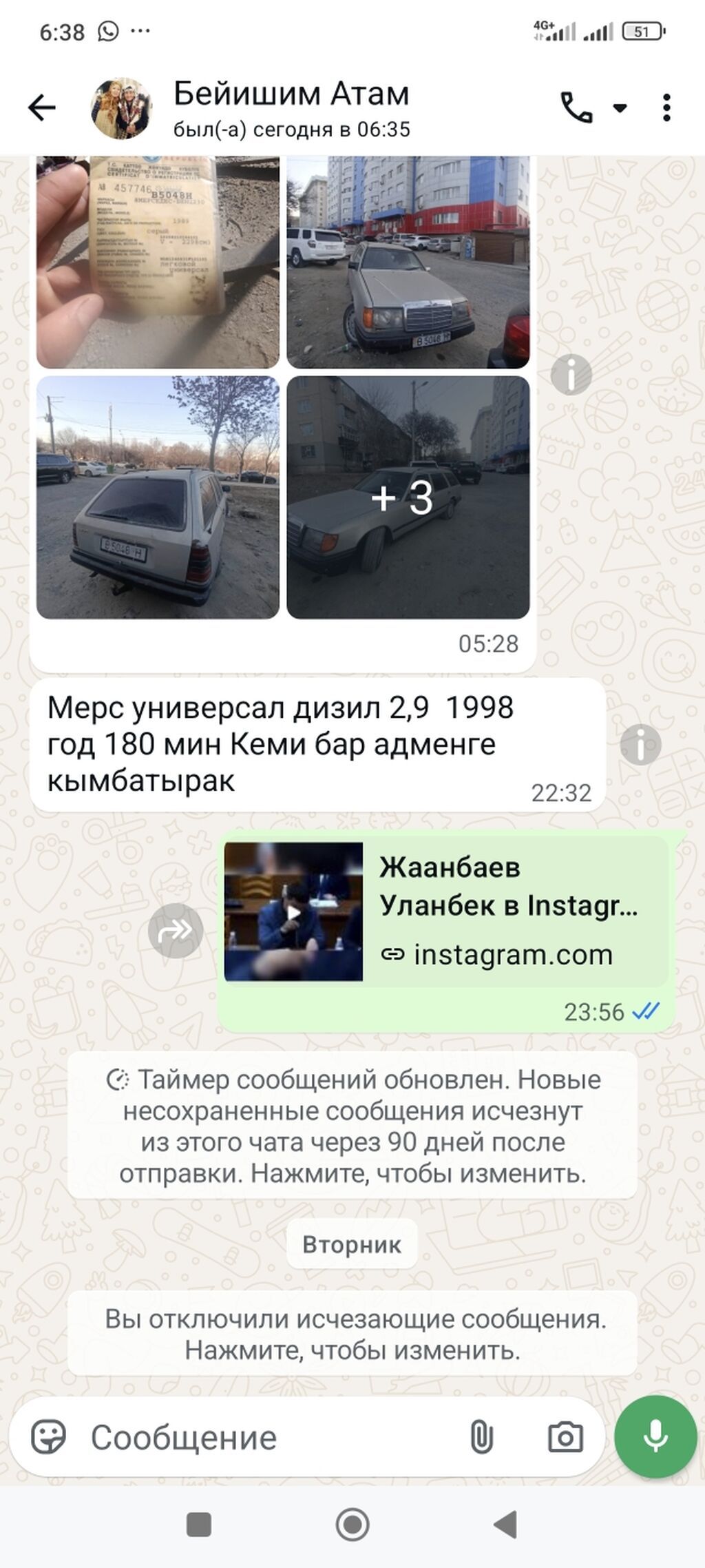 Mercedes-Benz W124