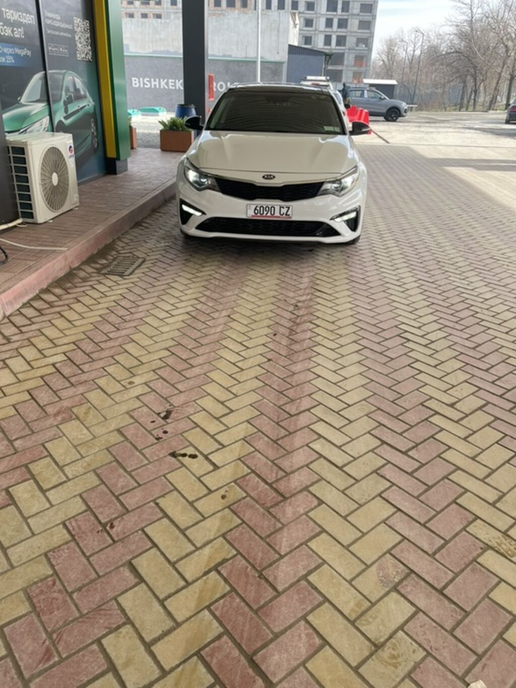 Kia Optima