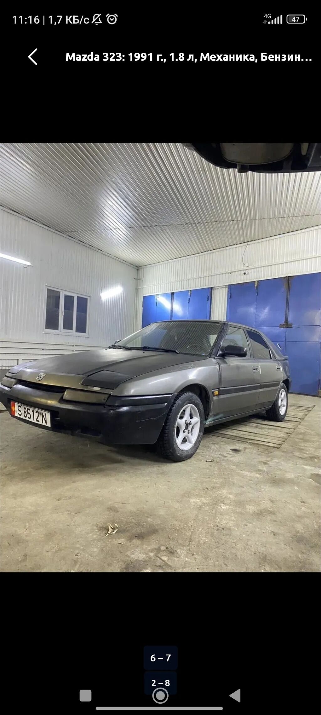 Mazda 323