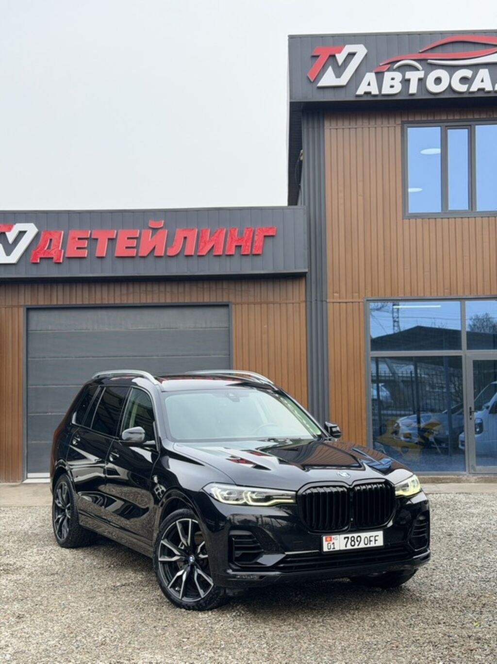 BMW X7