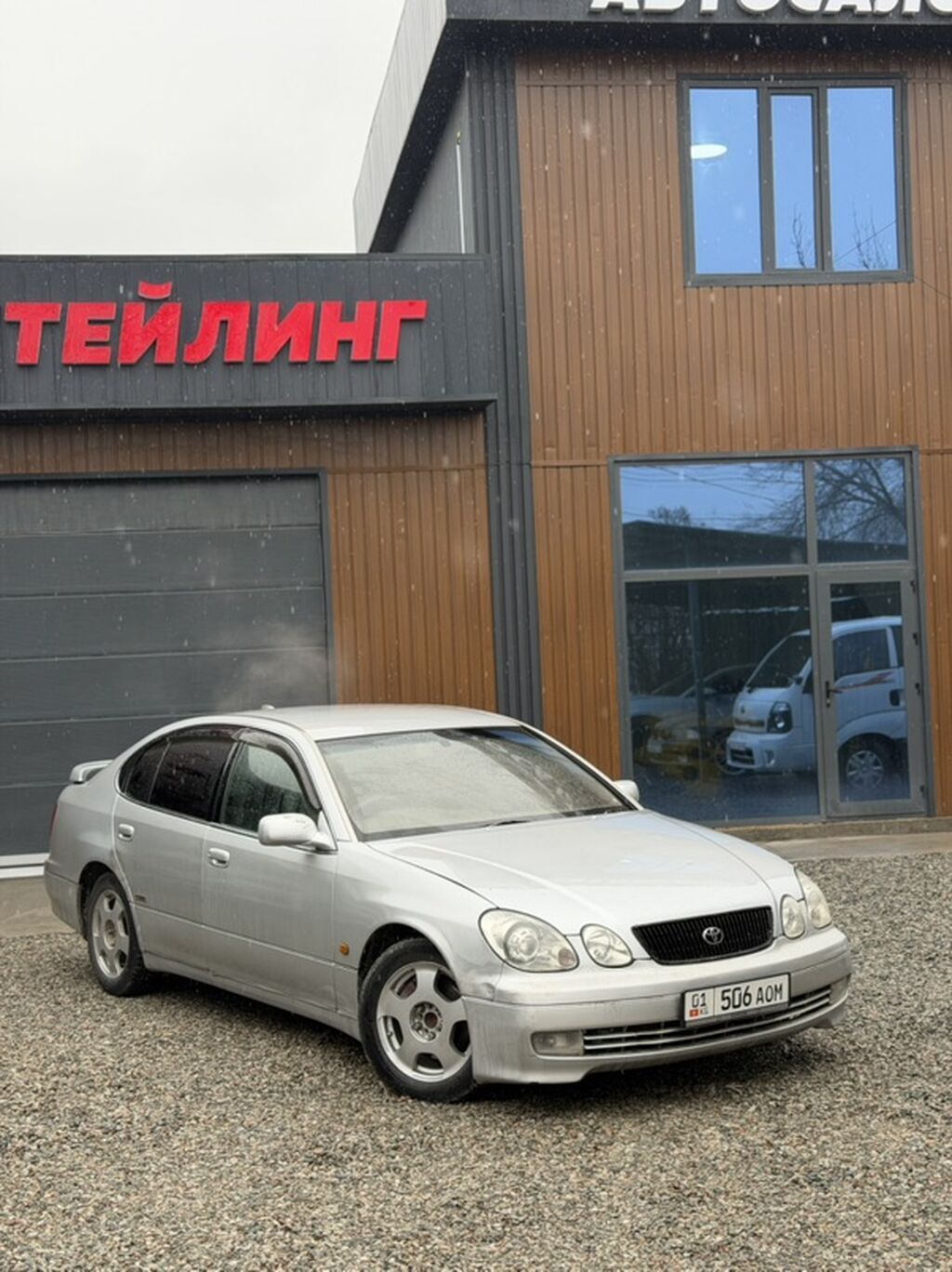Toyota Aristo
