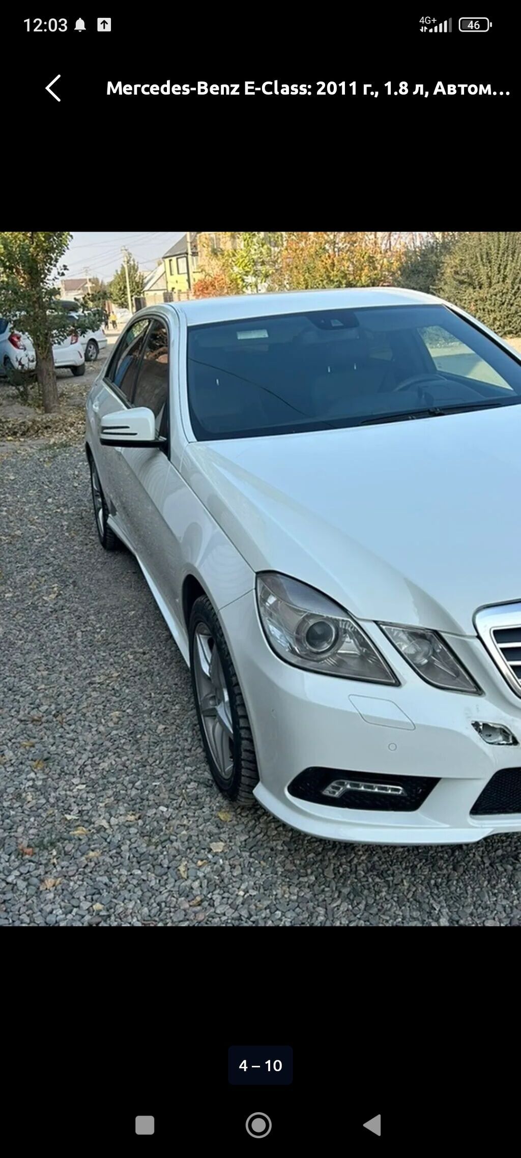 Фото 2
