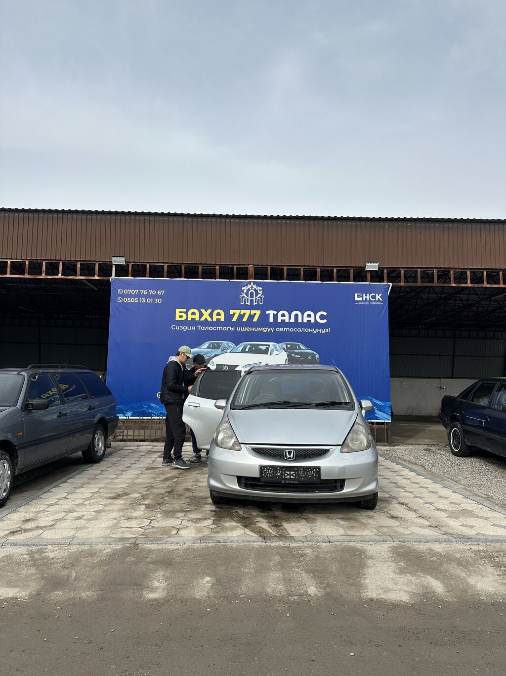 Honda Fit