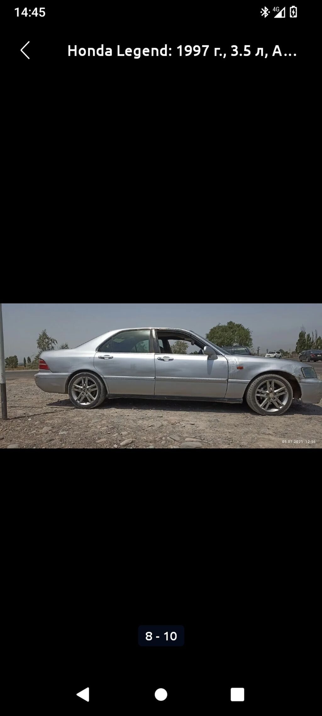 Honda Legend