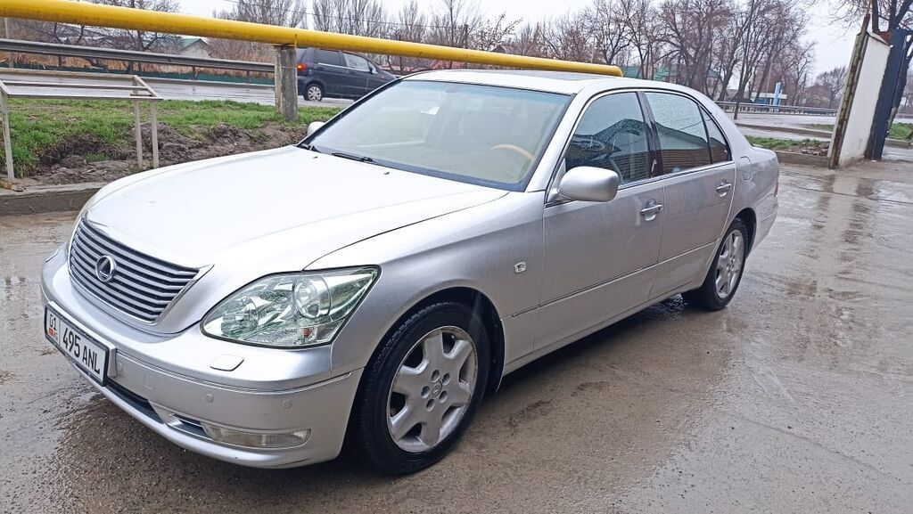 Lexus LS