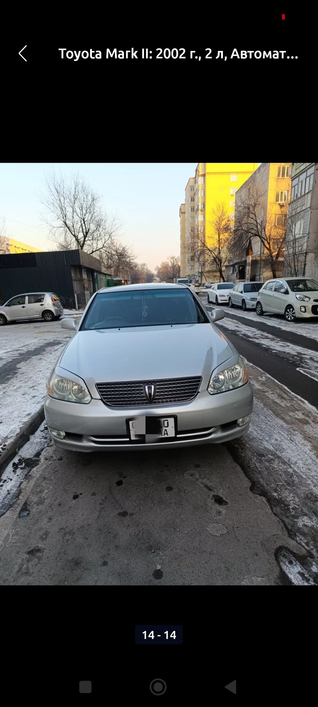 Toyota Mark II