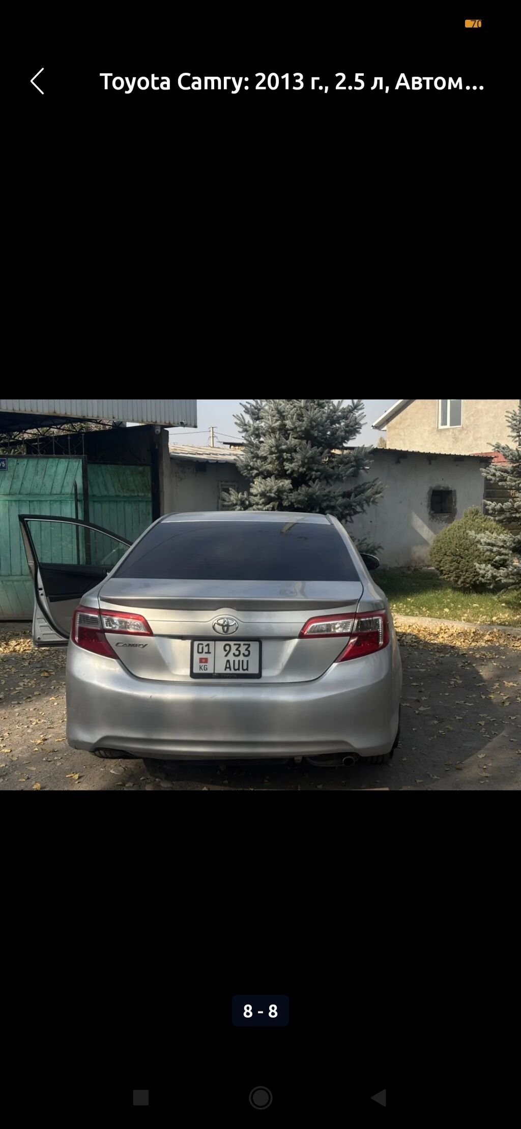 Toyota Camry