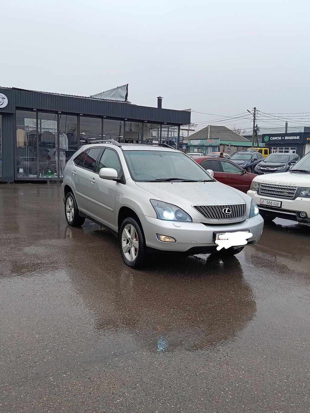 Lexus RX