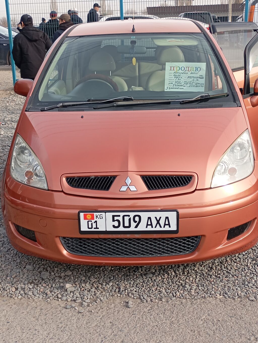 Mitsubishi Colt