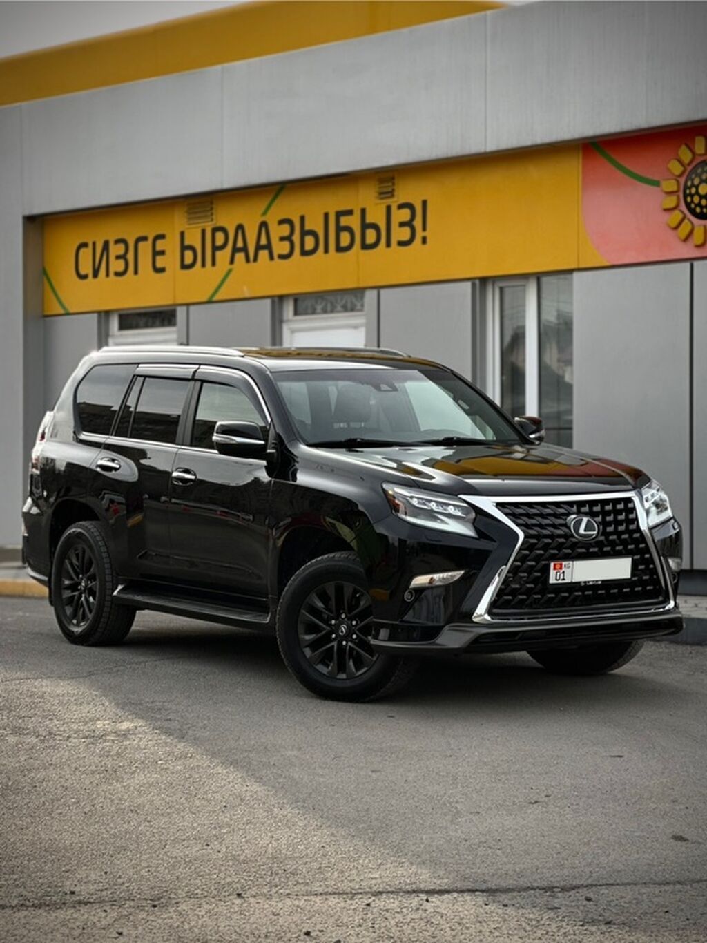 Lexus GX