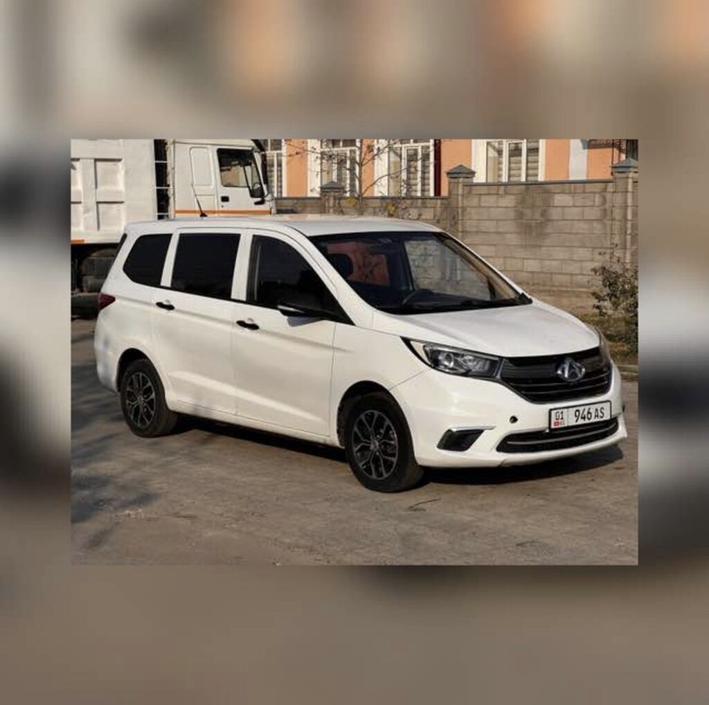 Changan 