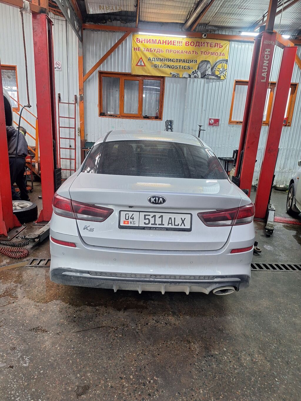 Kia K5
